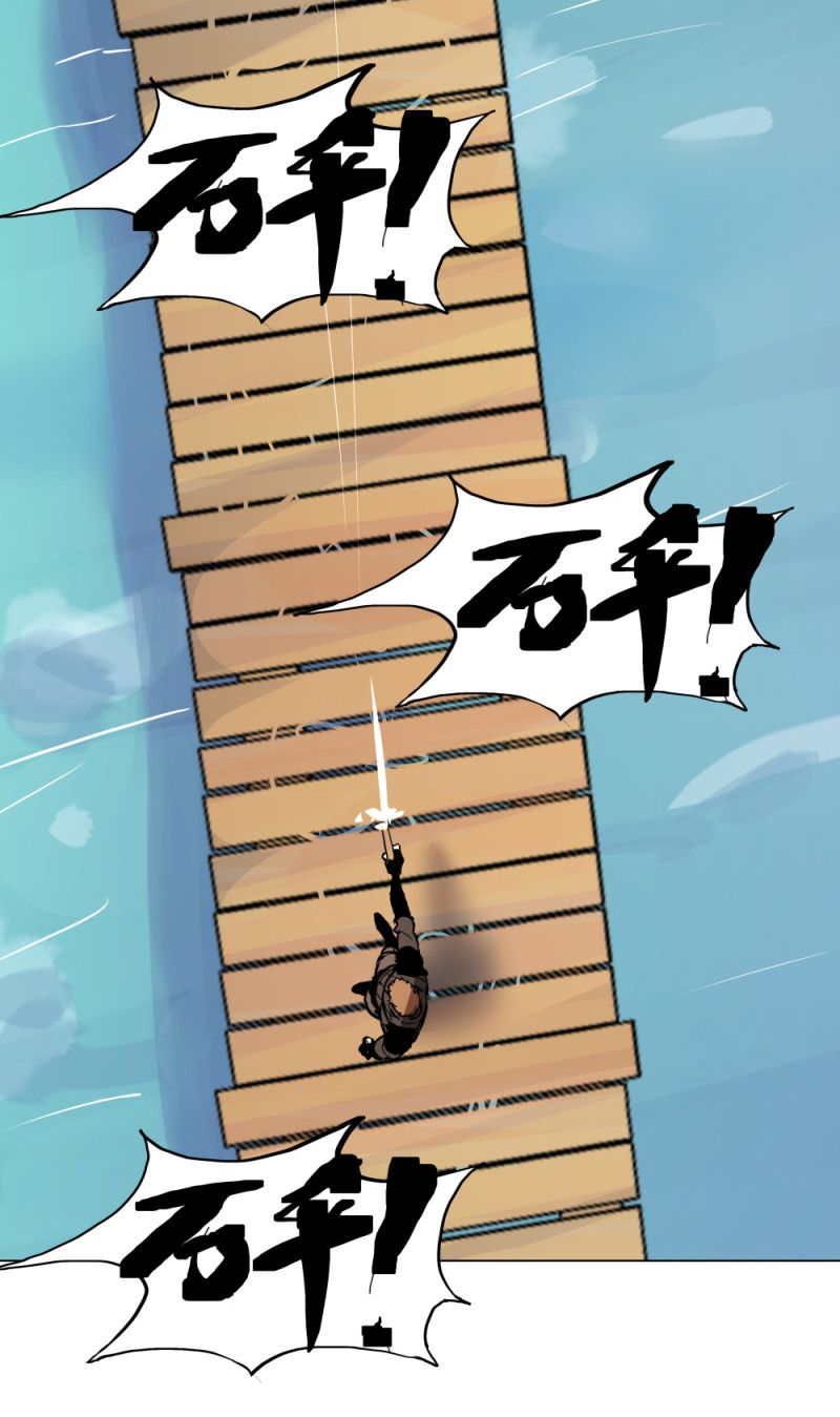 第63话 埋伏-第24话