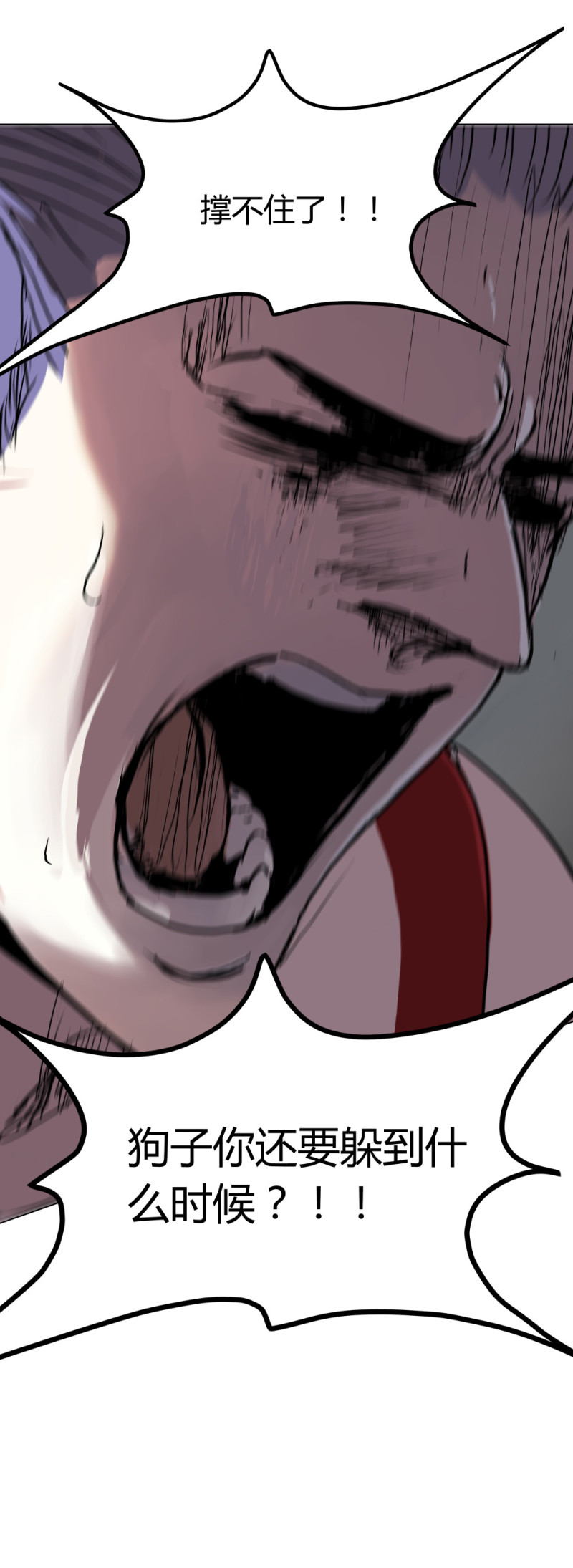 第63话 埋伏-第24话