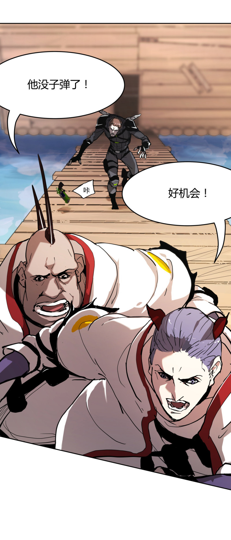 第63话 埋伏-第24话