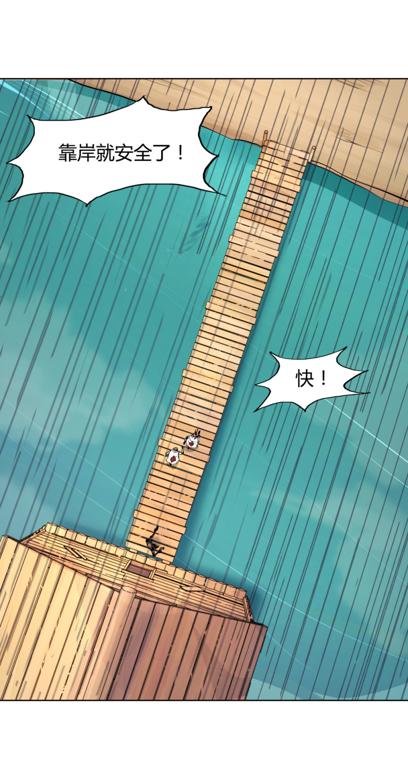 第63话 埋伏-第24话