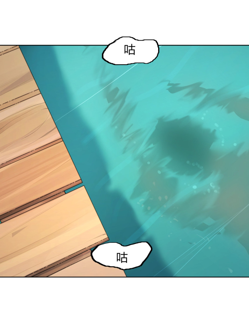 第63话 埋伏-第24话