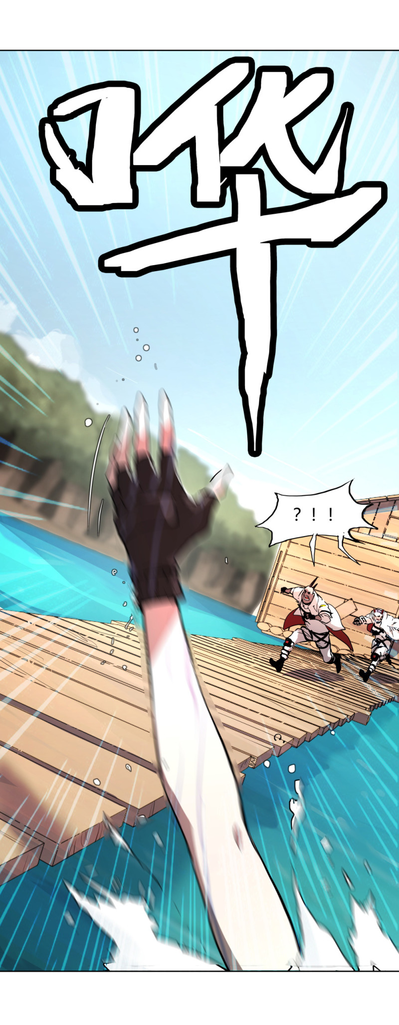 第63话 埋伏-第24话