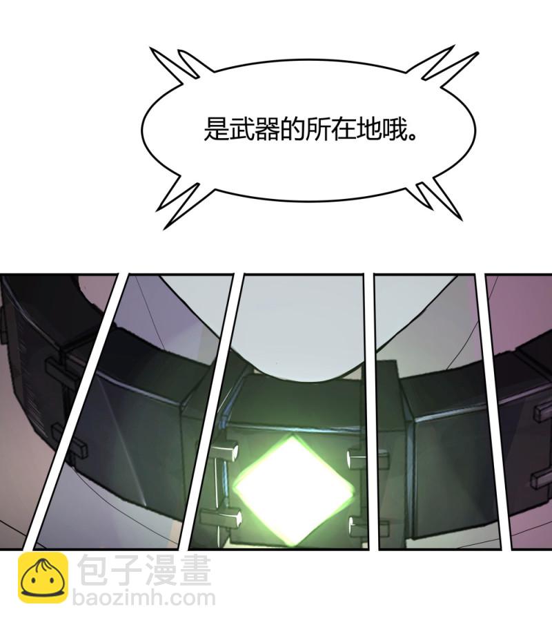 第67话 情报-第52话