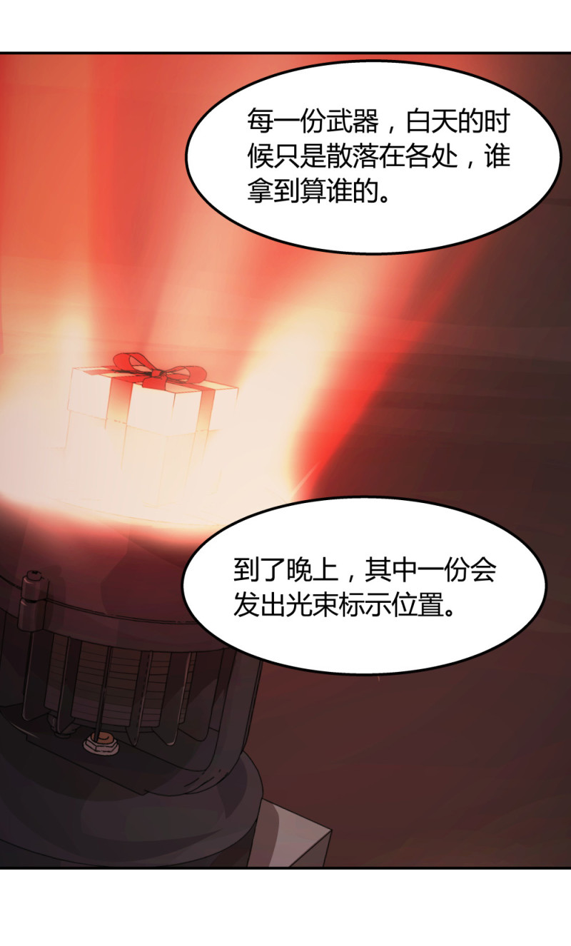 第67话 情报-第52话