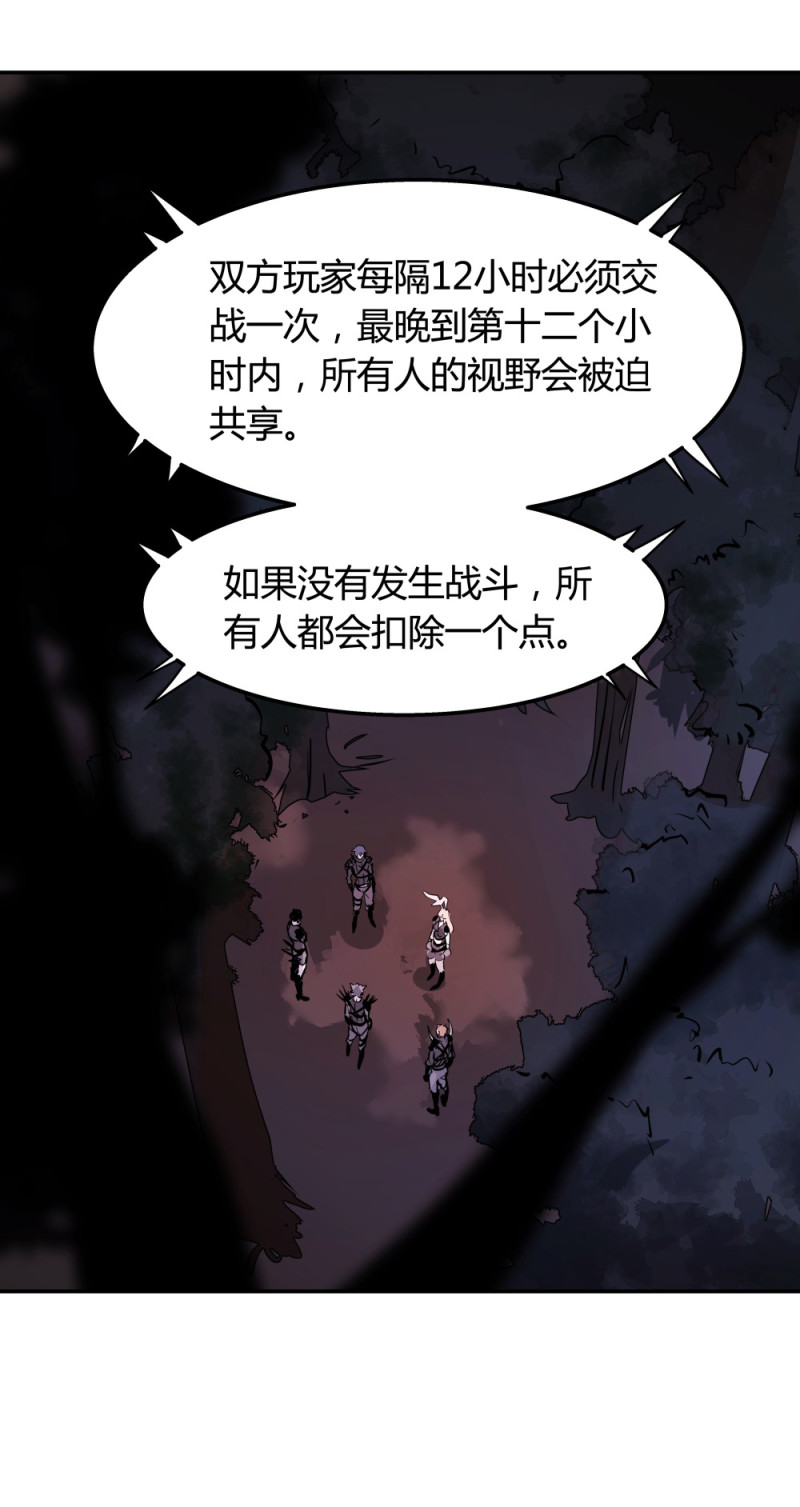 第67话 情报-第52话