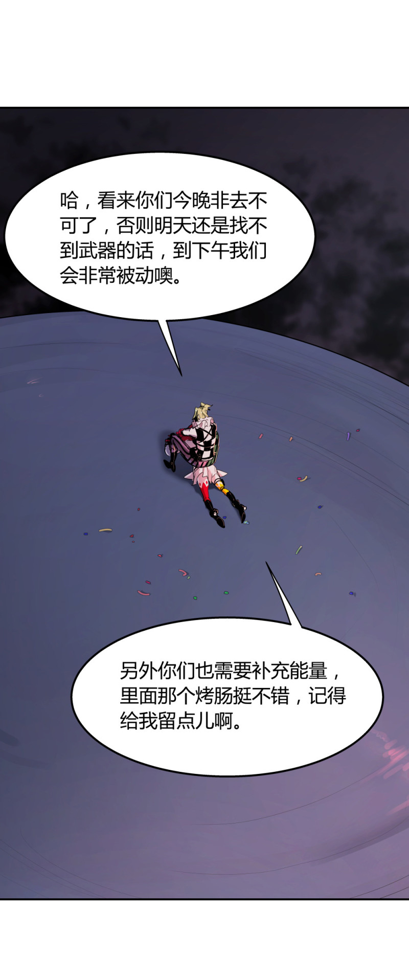 第67话 情报-第52话