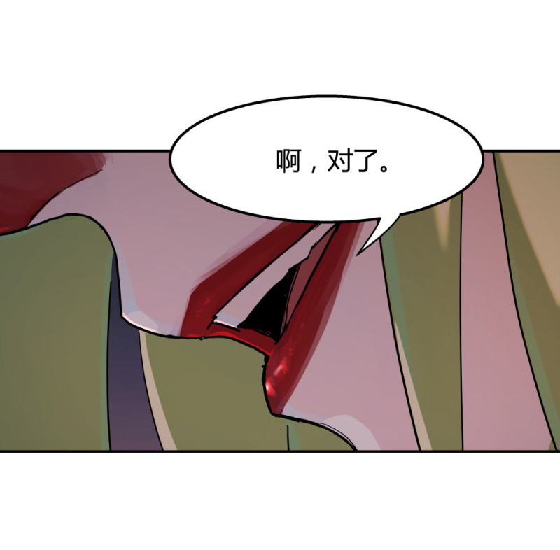 第67话 情报-第52话