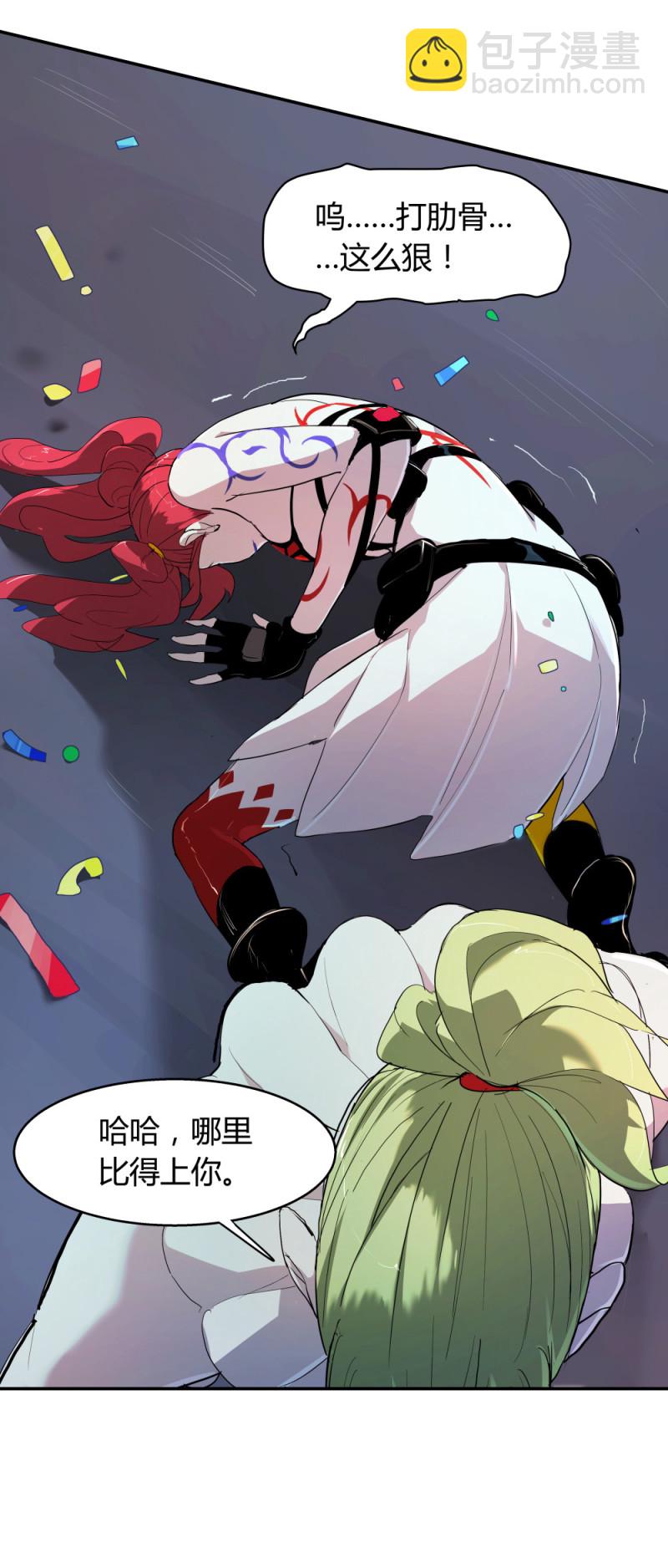 第67话 情报-第52话