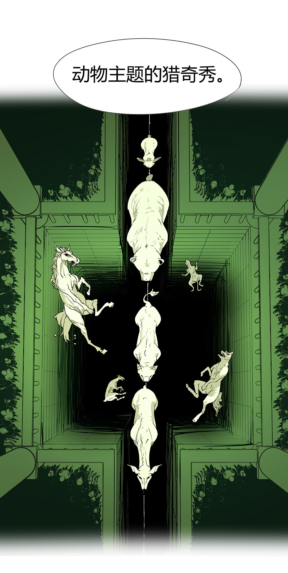 第8话 123牌-第8话