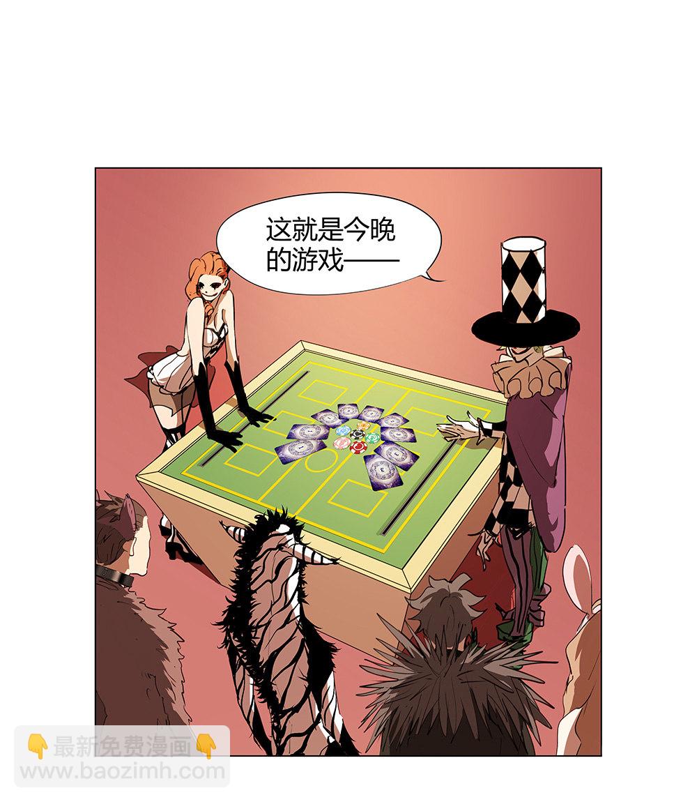 第8话 123牌-第8话