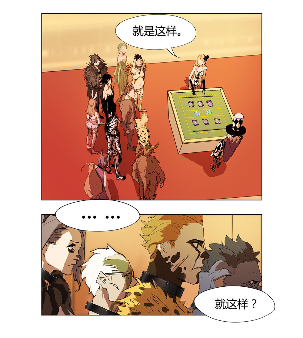 第8话 123牌-第8话