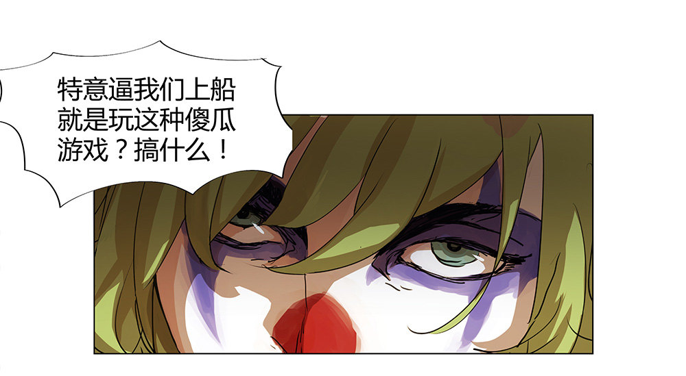 第8话 123牌-第8话