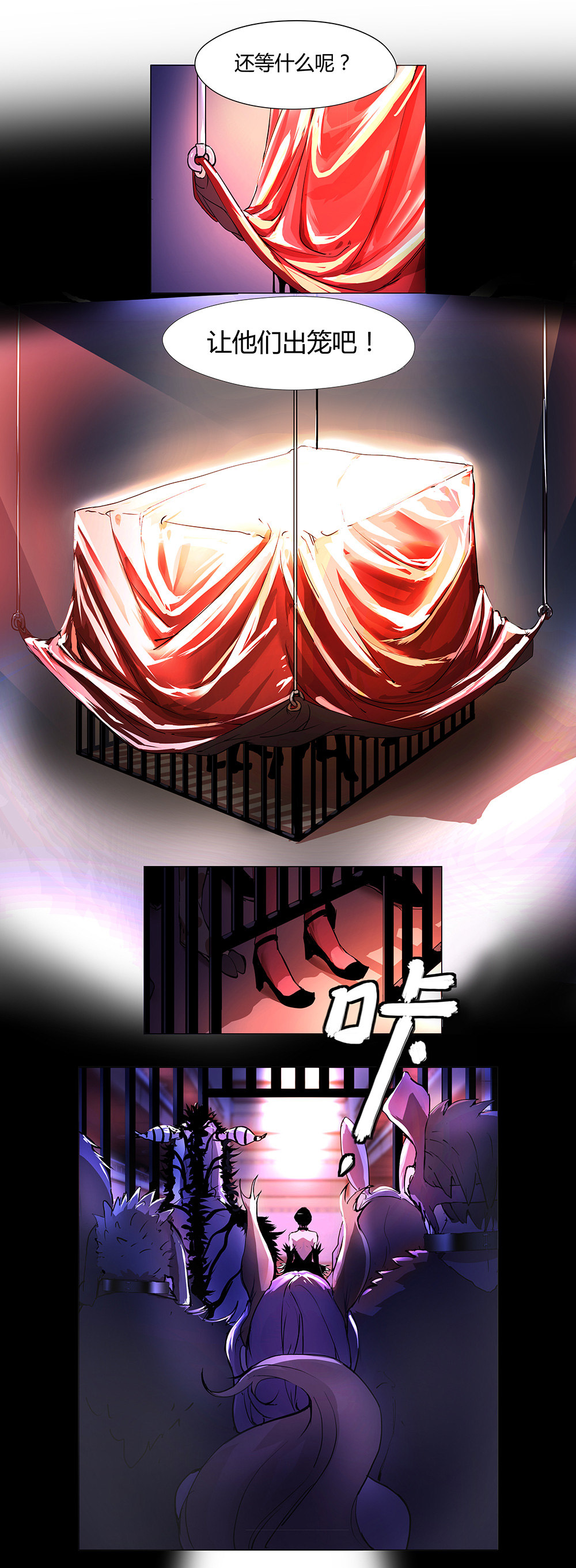 第8话 123牌-第8话