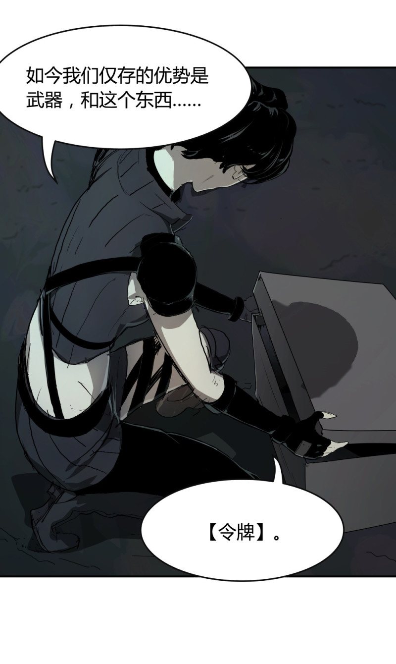 第71话 帮手-第58话