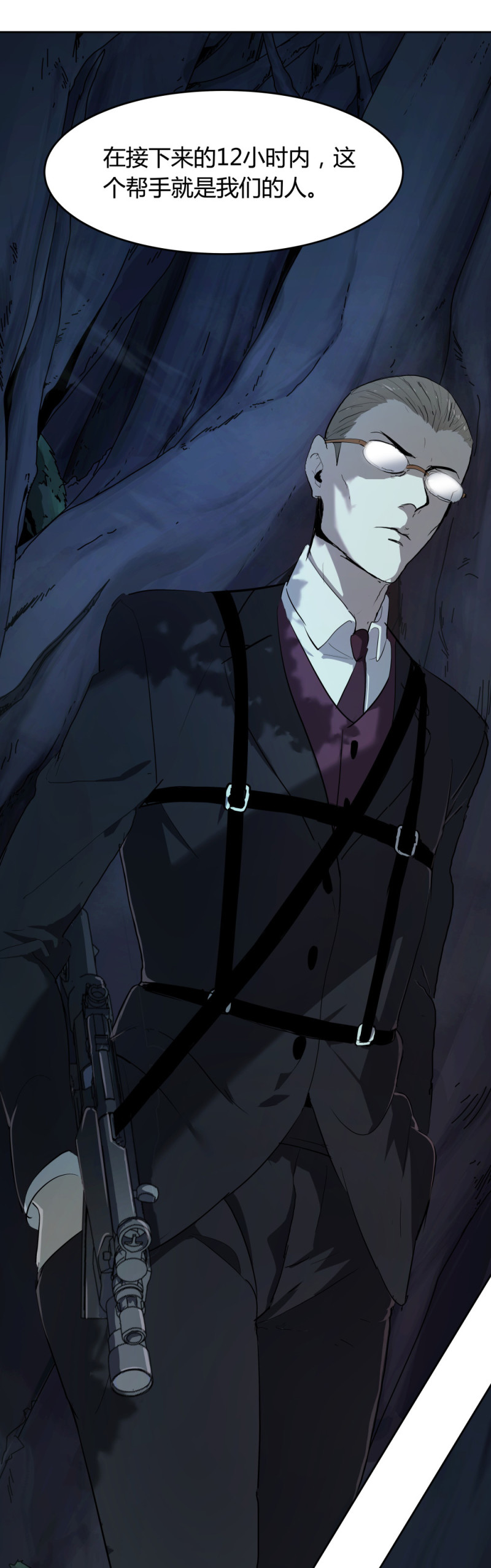 第71话 帮手-第58话