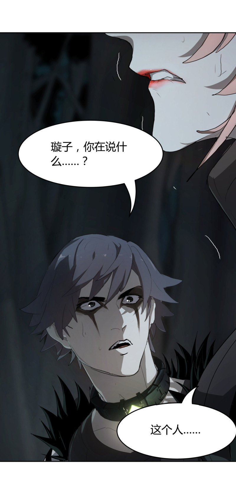 第71话 帮手-第58话