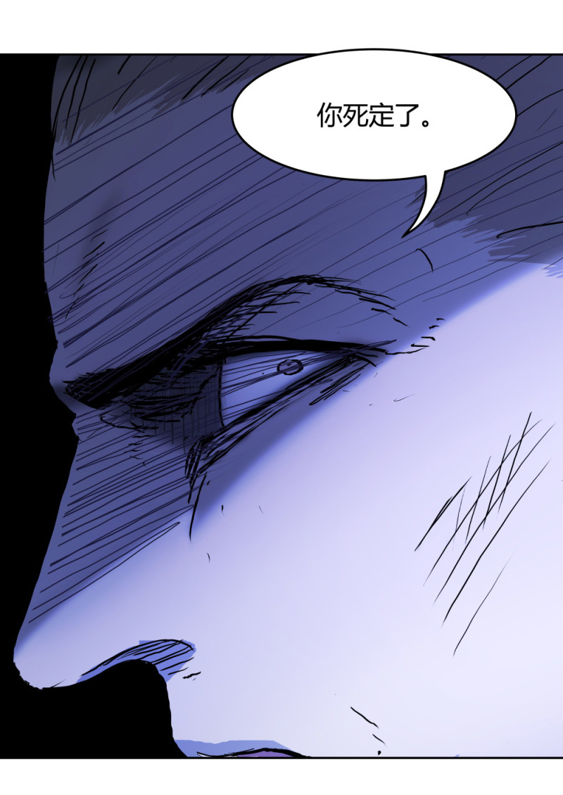 第71话 帮手-第58话