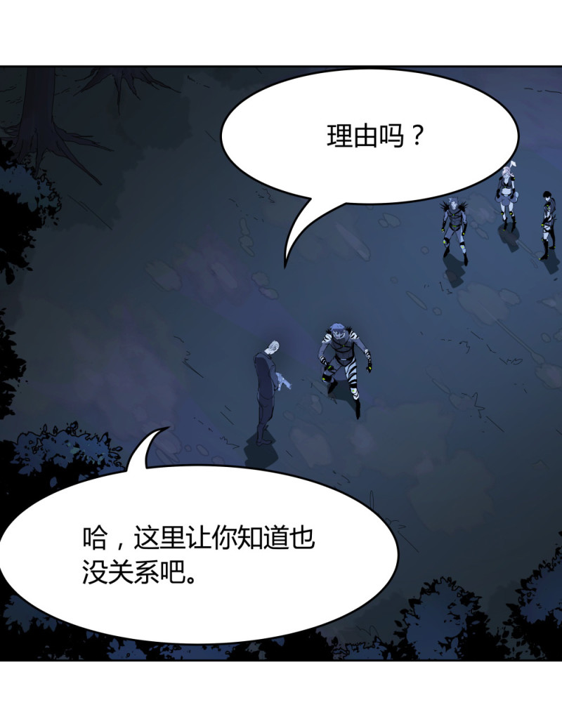 第71话 帮手-第58话