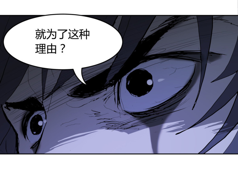 第71话 帮手-第58话