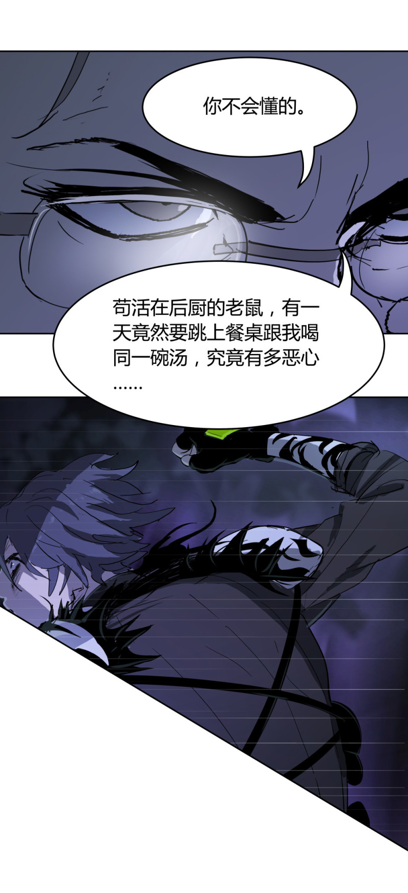 第71话 帮手-第58话