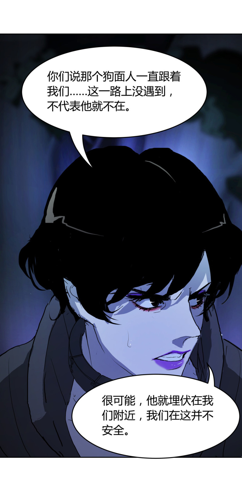 第71话 帮手-第58话