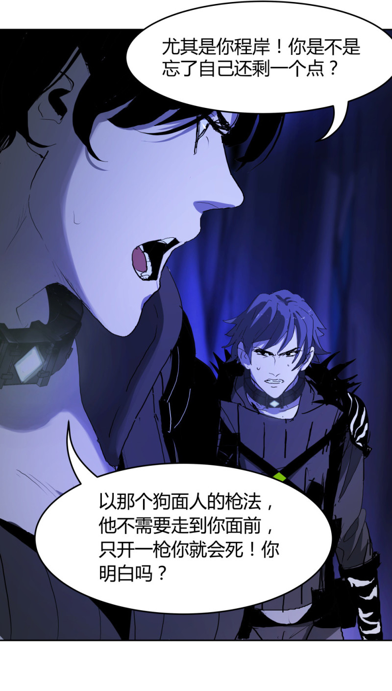 第71话 帮手-第58话