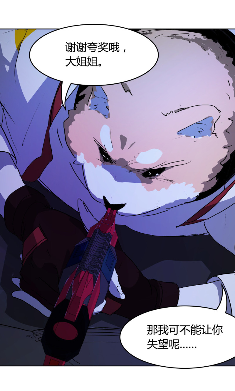 第71话 帮手-第58话