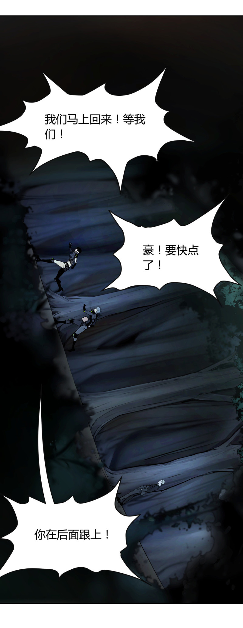 第71话 帮手-第58话