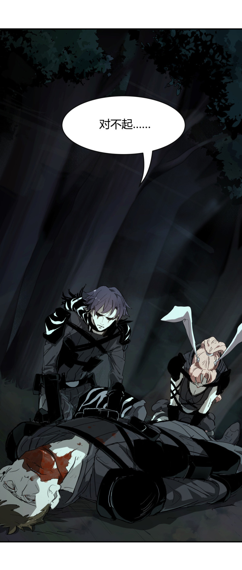 第71话 帮手-第58话