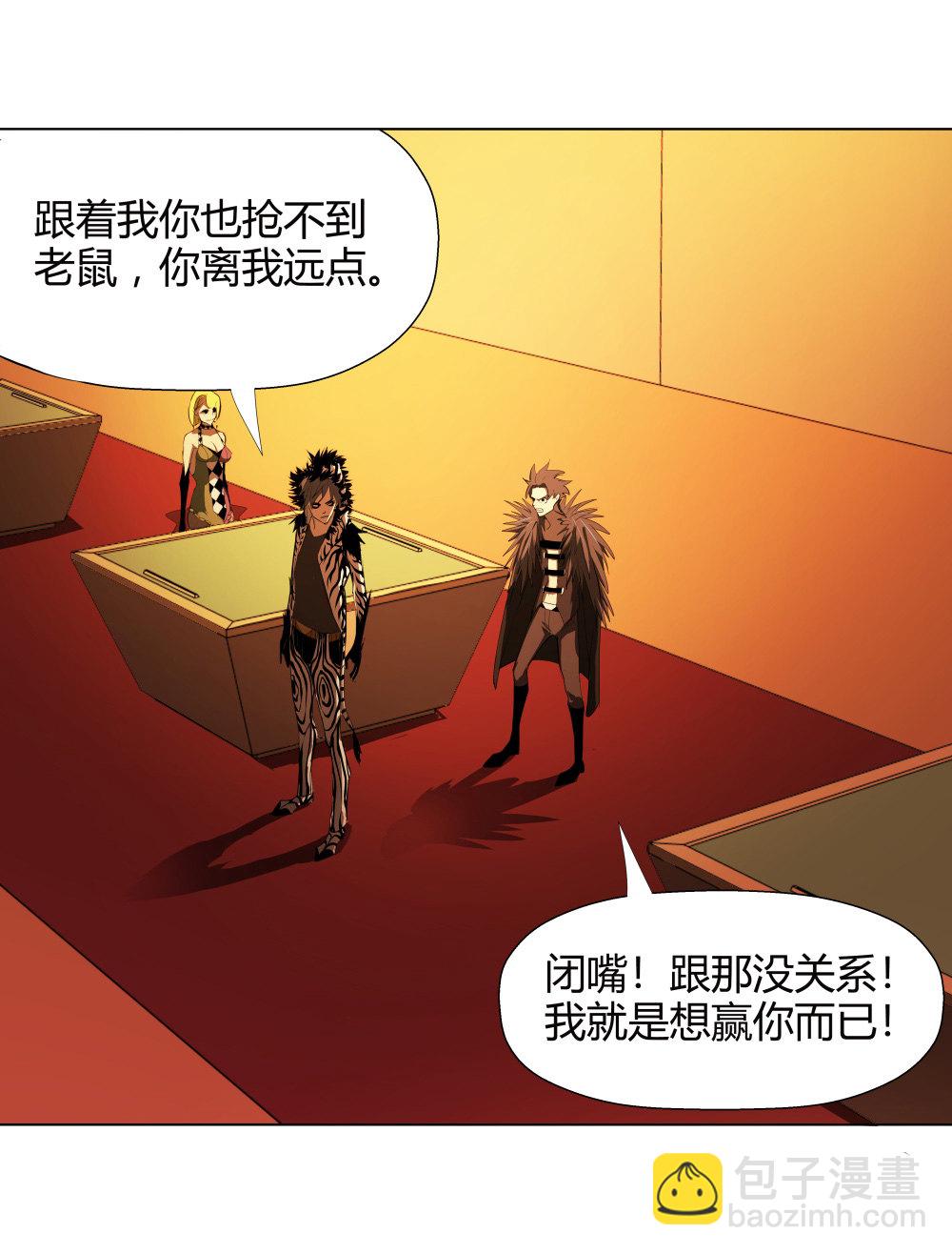 第10话 田忌赛马-第10话