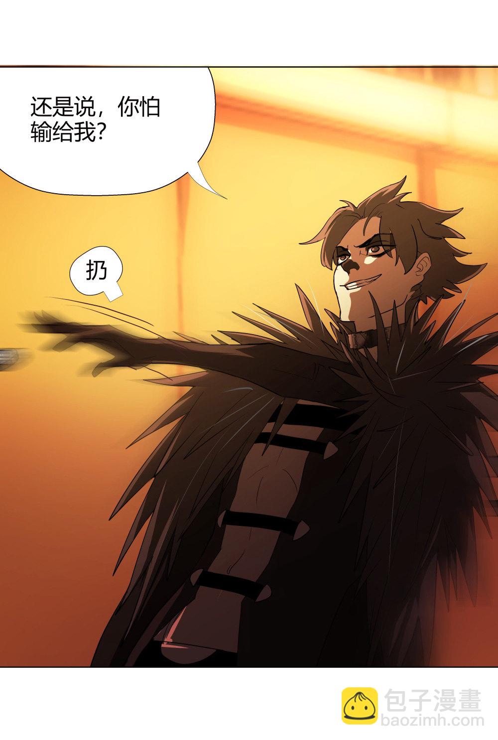 第10话 田忌赛马-第10话