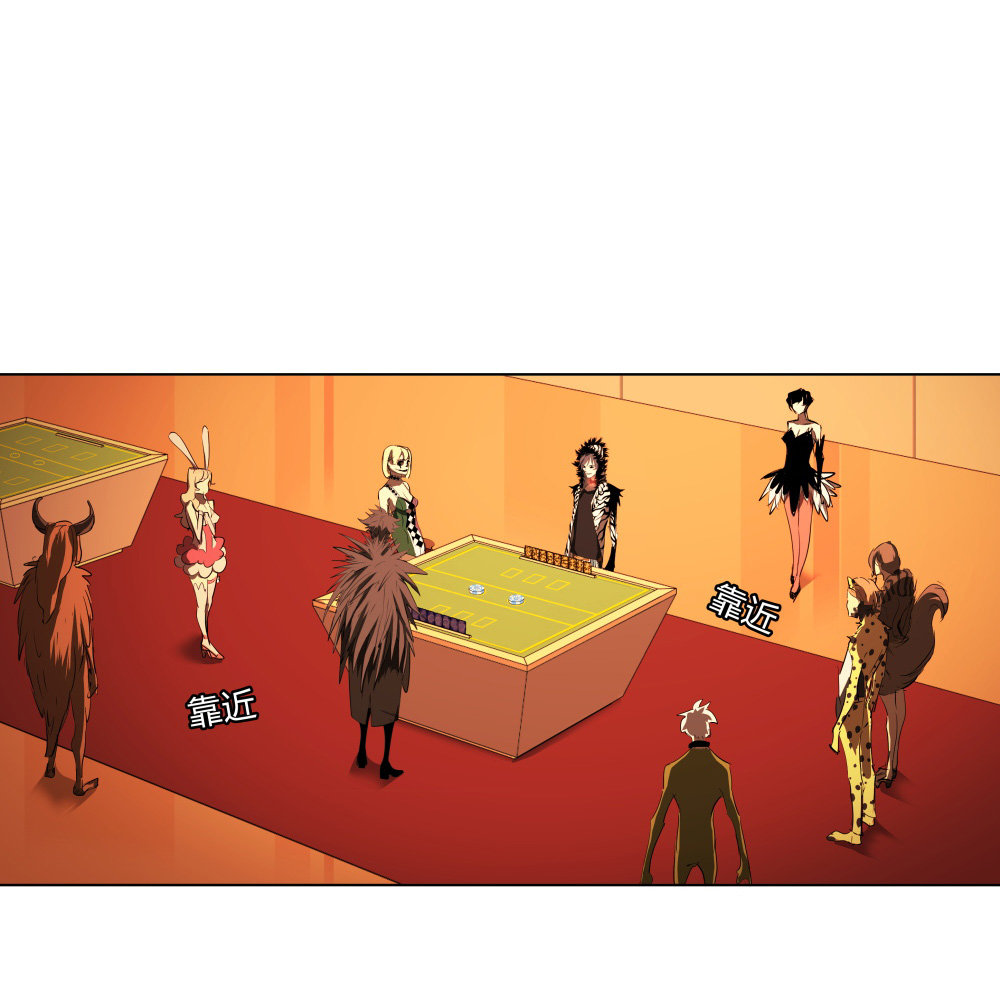 第10话 田忌赛马-第10话