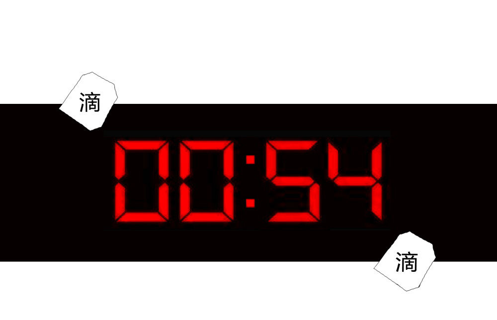 第10话 田忌赛马-第10话