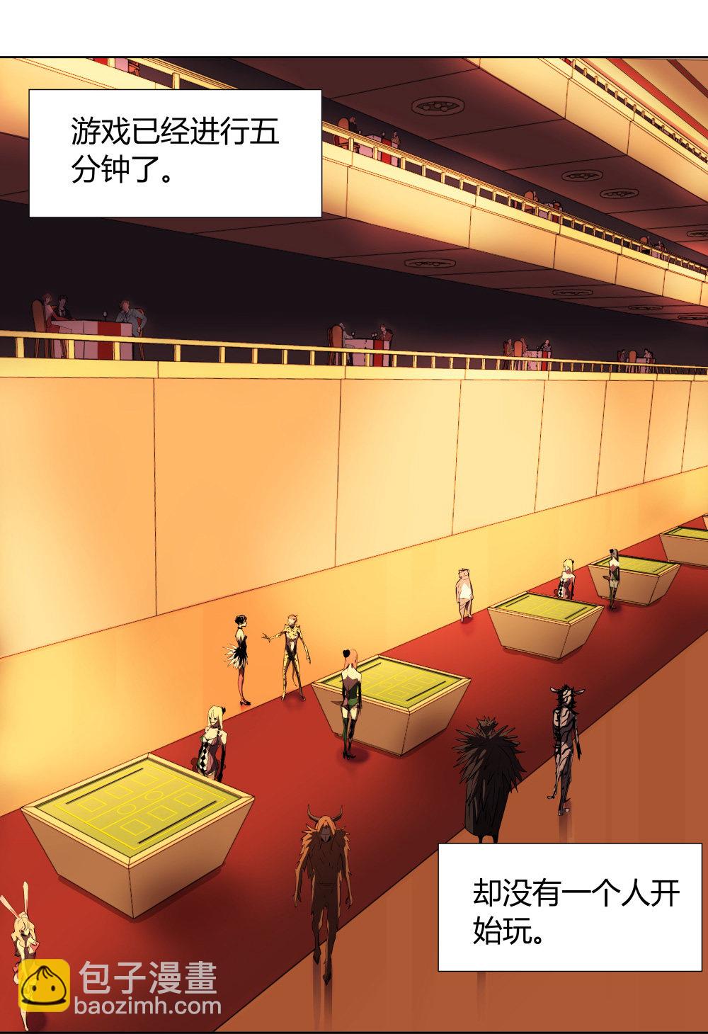 第10话 田忌赛马-第10话