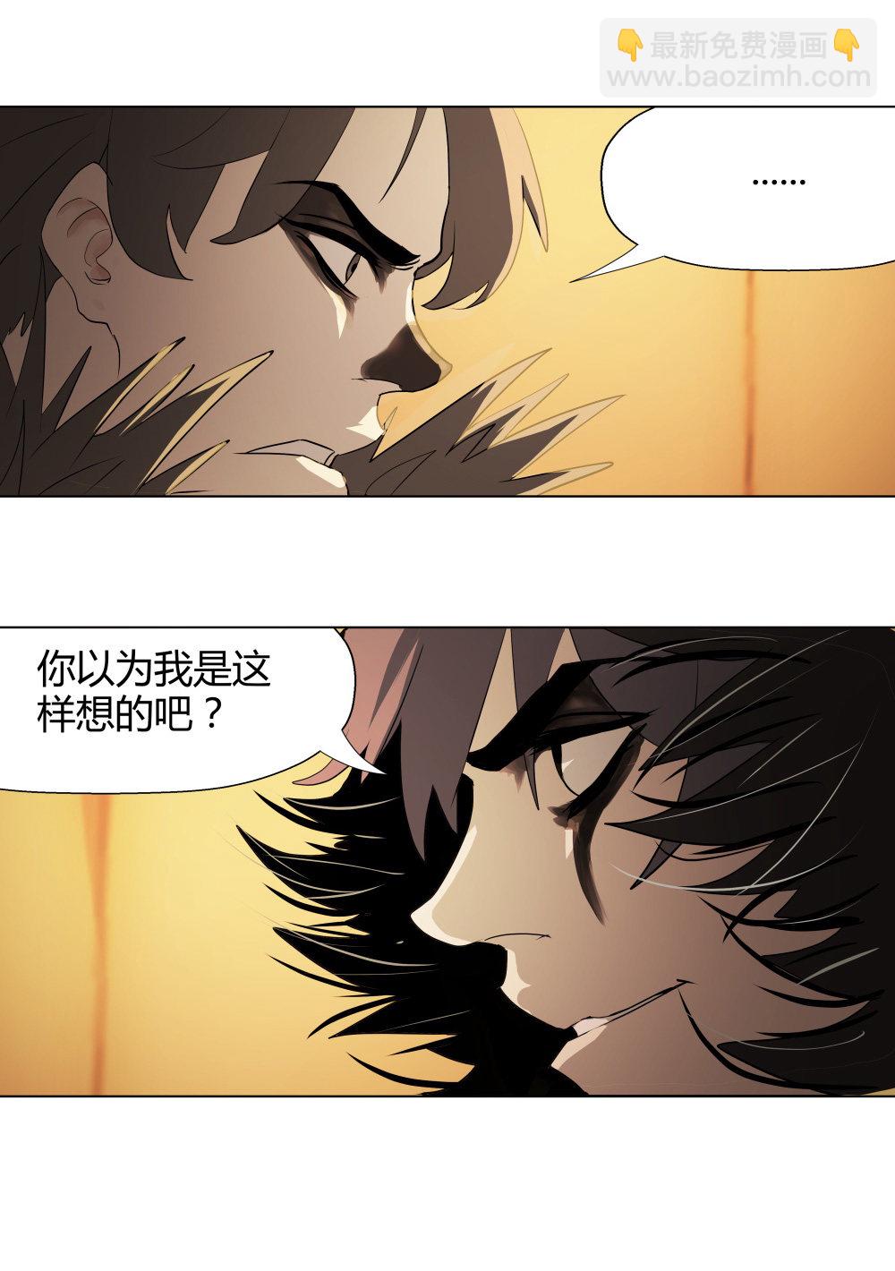 第10话 田忌赛马-第10话