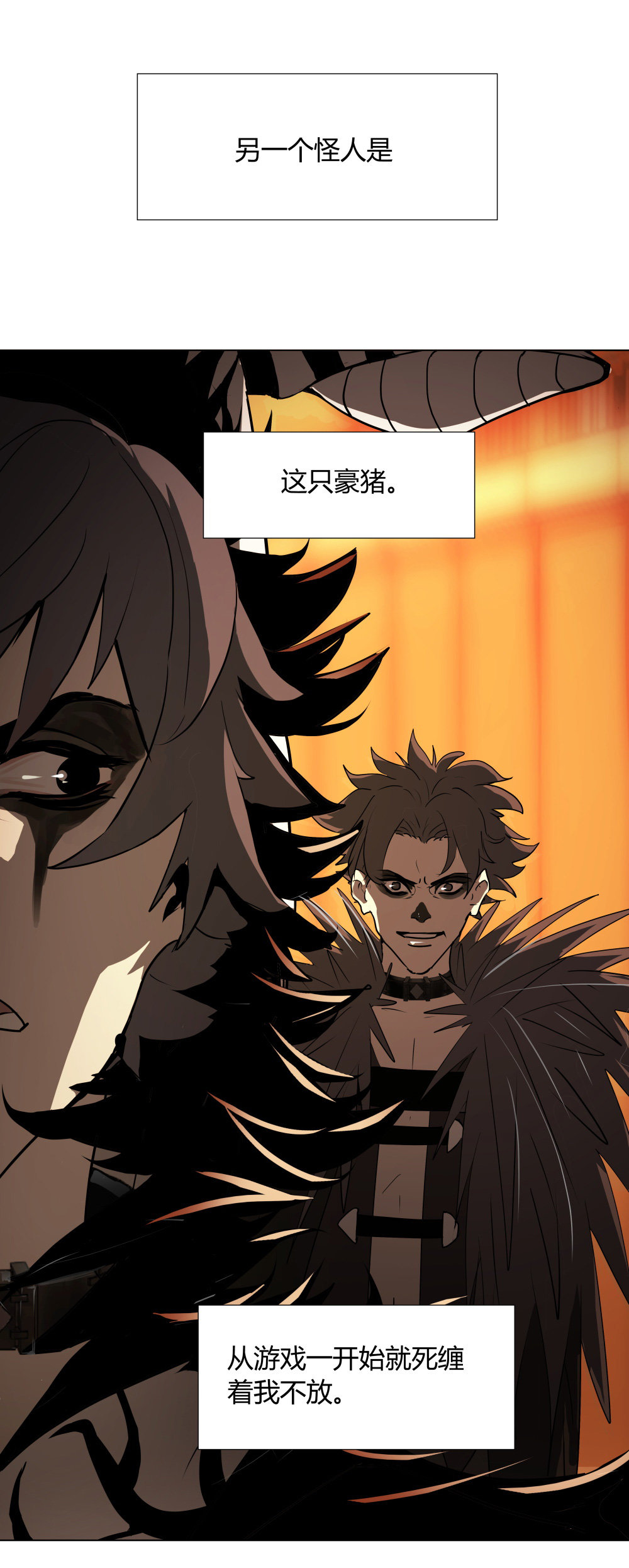 第10话 田忌赛马-第10话