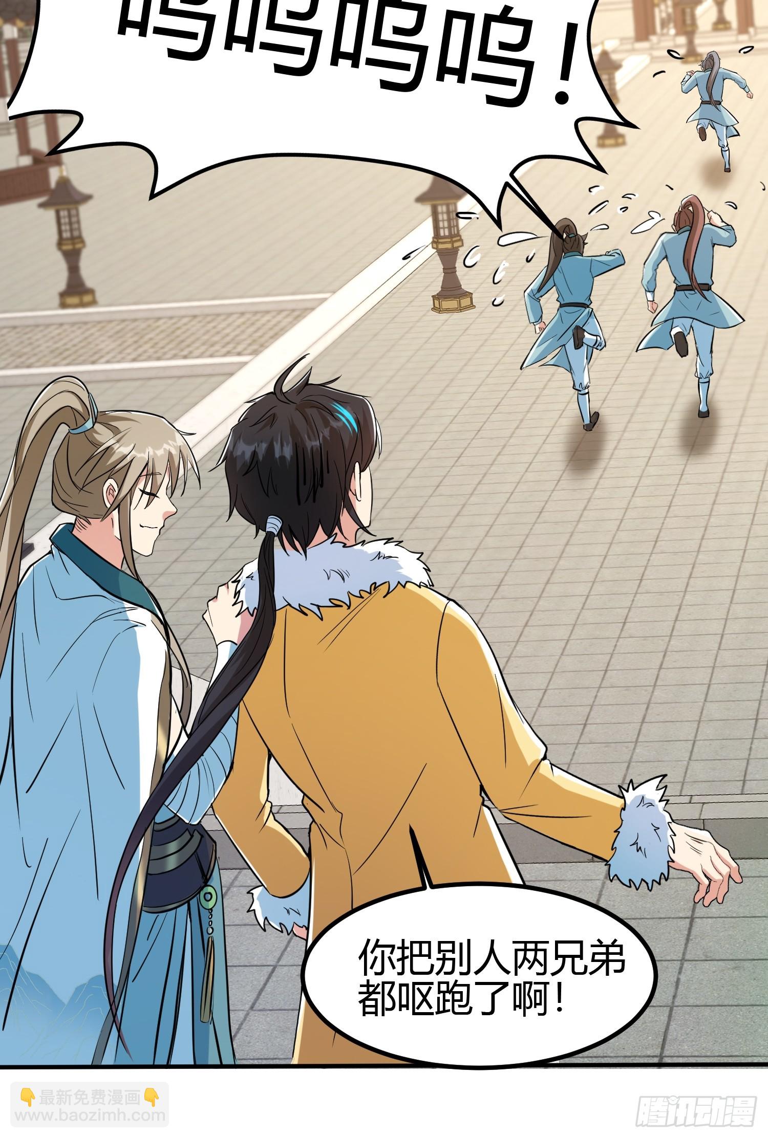 010 天将降大任于斯人(1/2)-第12话