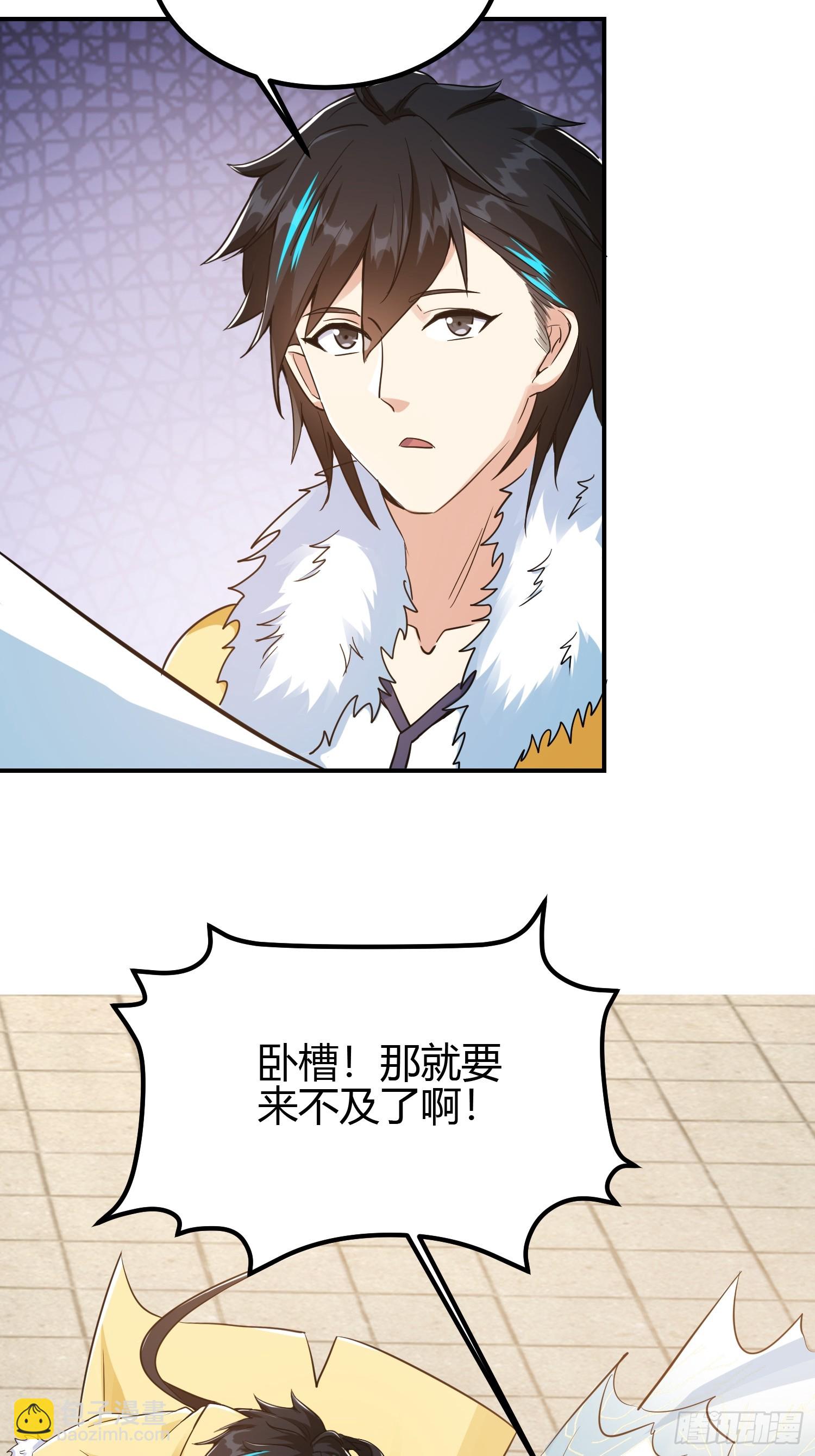 010 天将降大任于斯人(1/2)-第12话