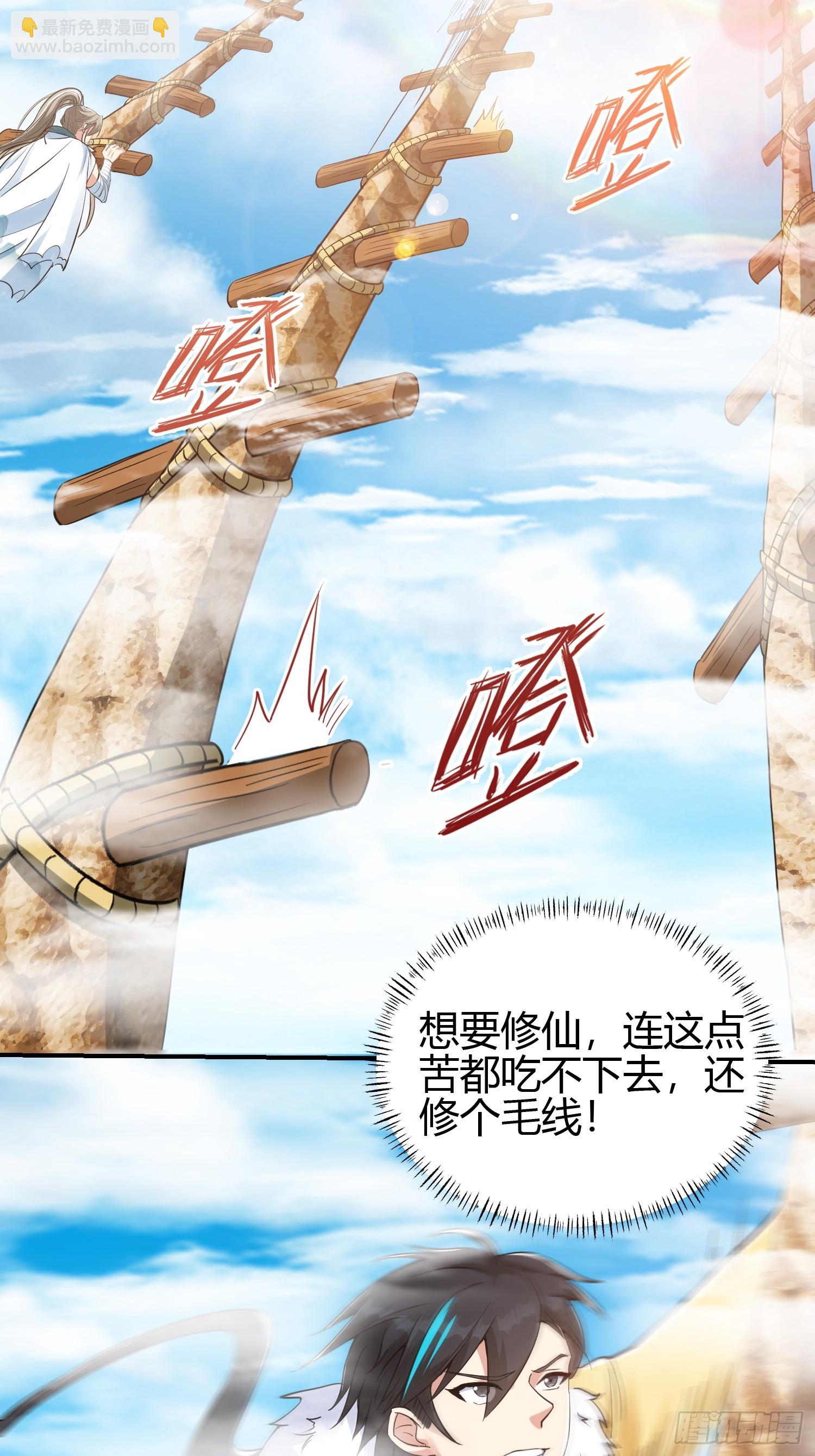 010 天将降大任于斯人(1/2)-第12话