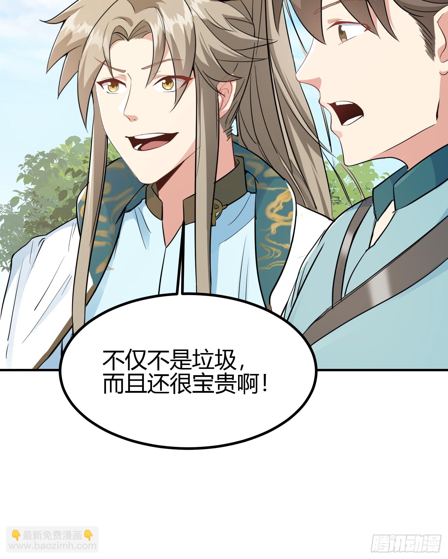 010 天将降大任于斯人(1/2)-第12话