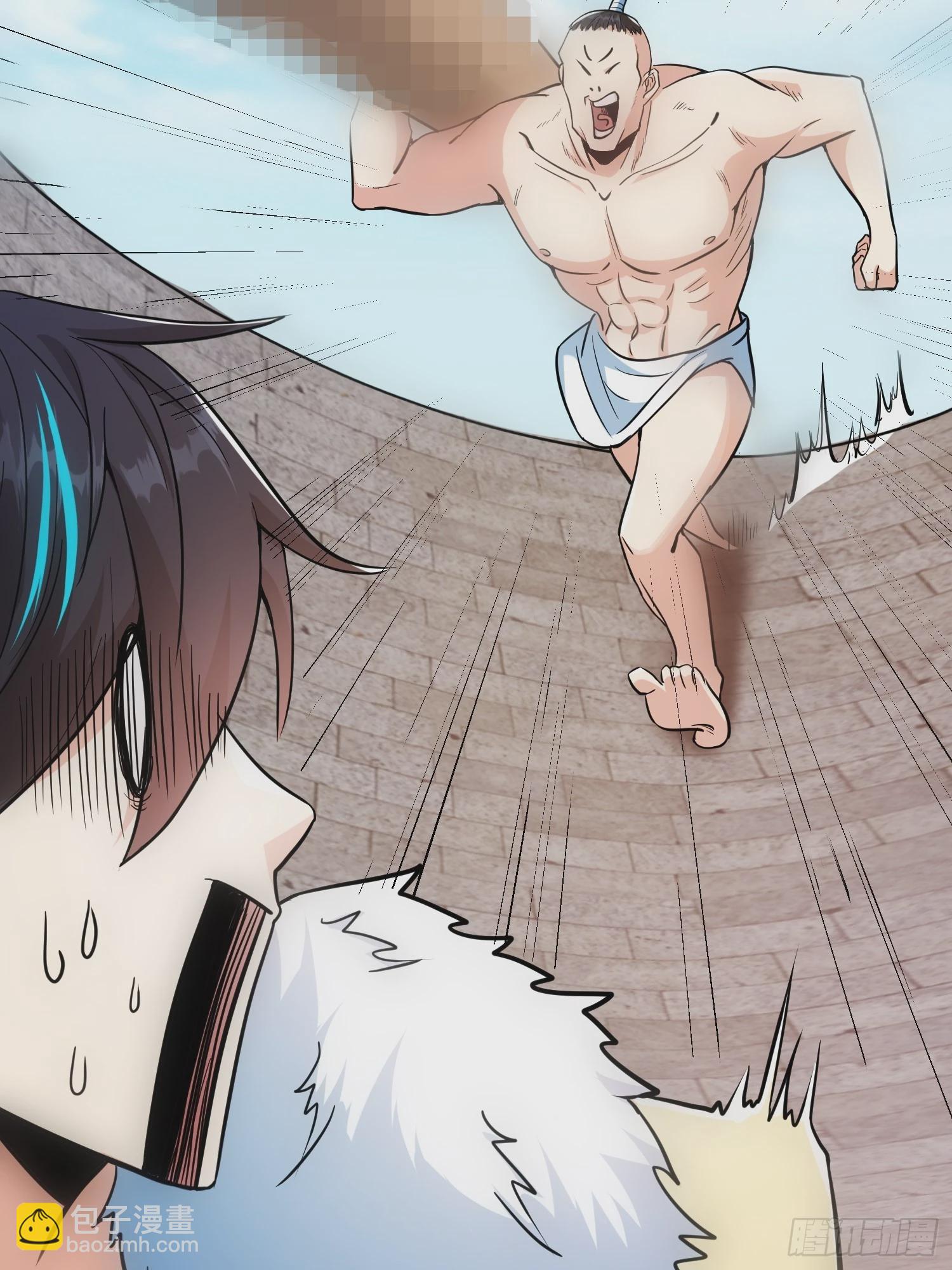 012 人与人的体质是不同的(1/2)-第14话