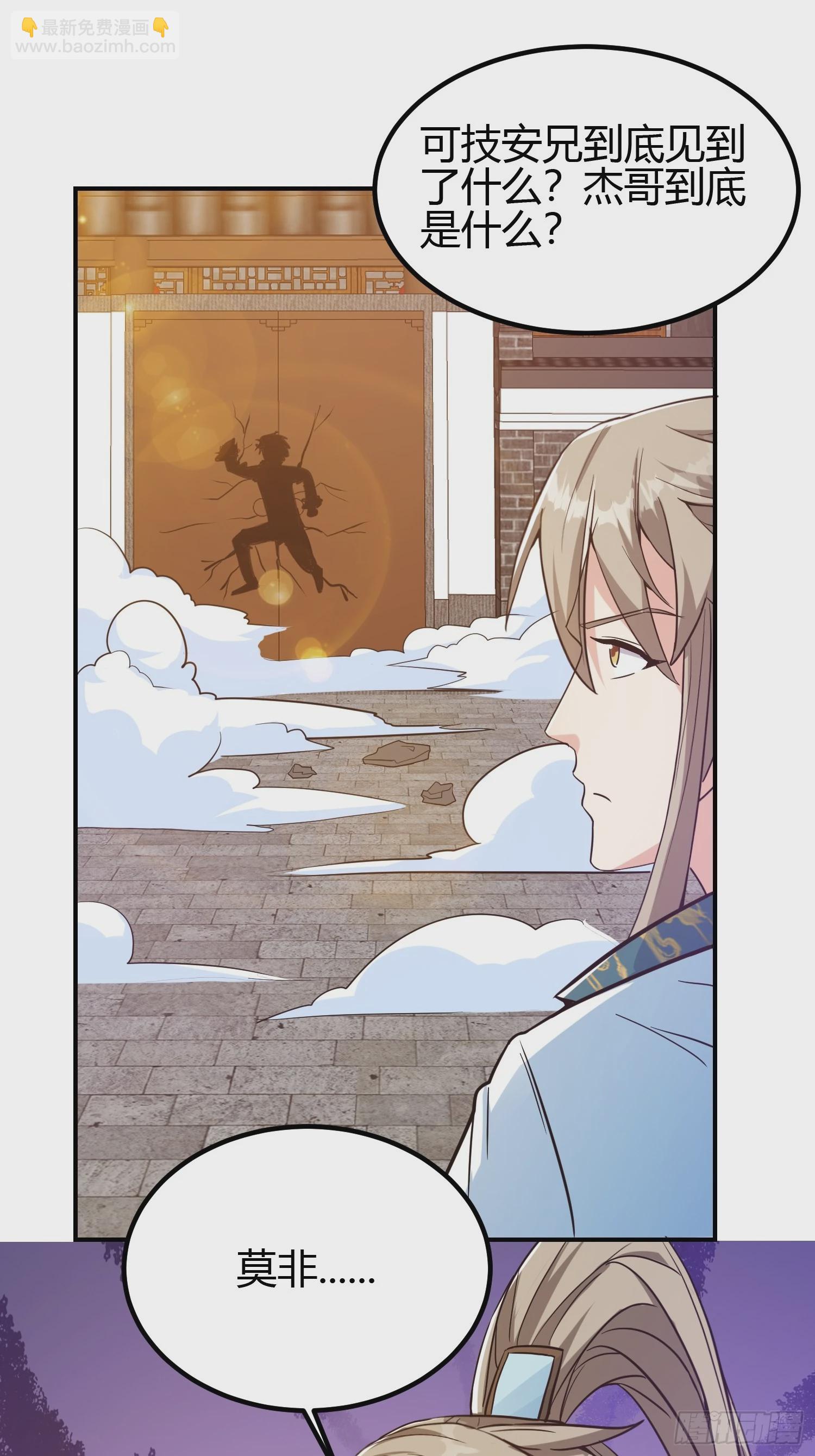 012 人与人的体质是不同的(1/2)-第14话