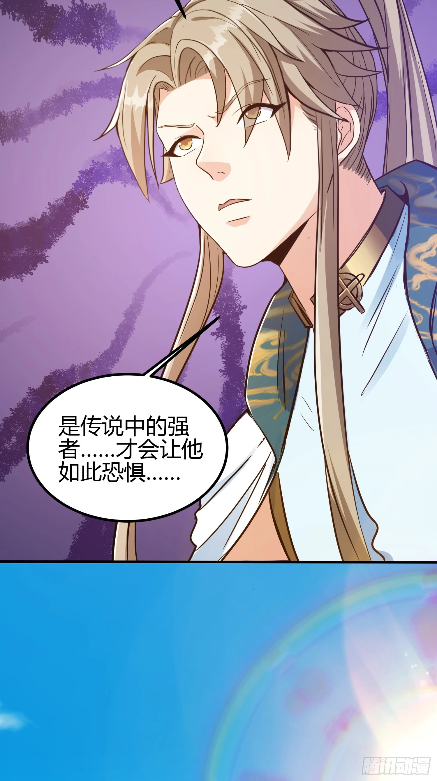 012 人与人的体质是不同的(1/2)-第14话