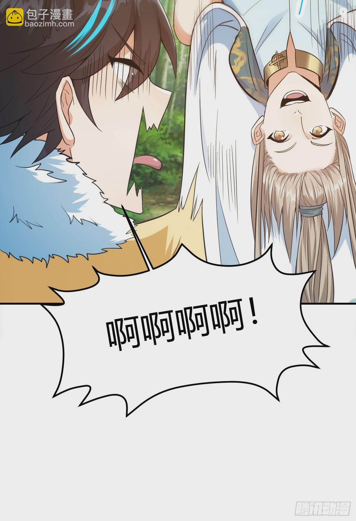 012 人与人的体质是不同的(1/2)-第14话