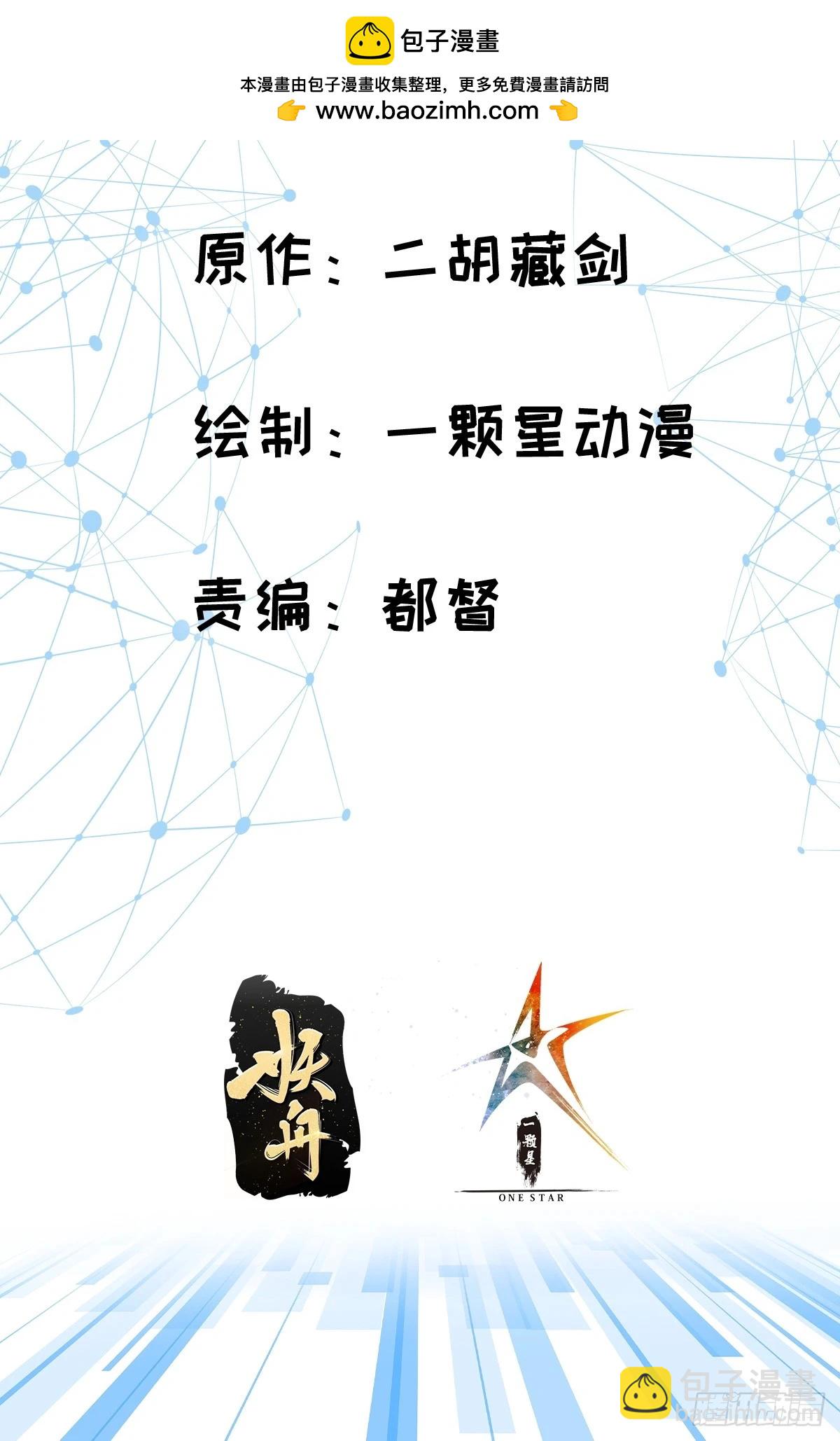 012 人与人的体质是不同的(1/2)-第14话