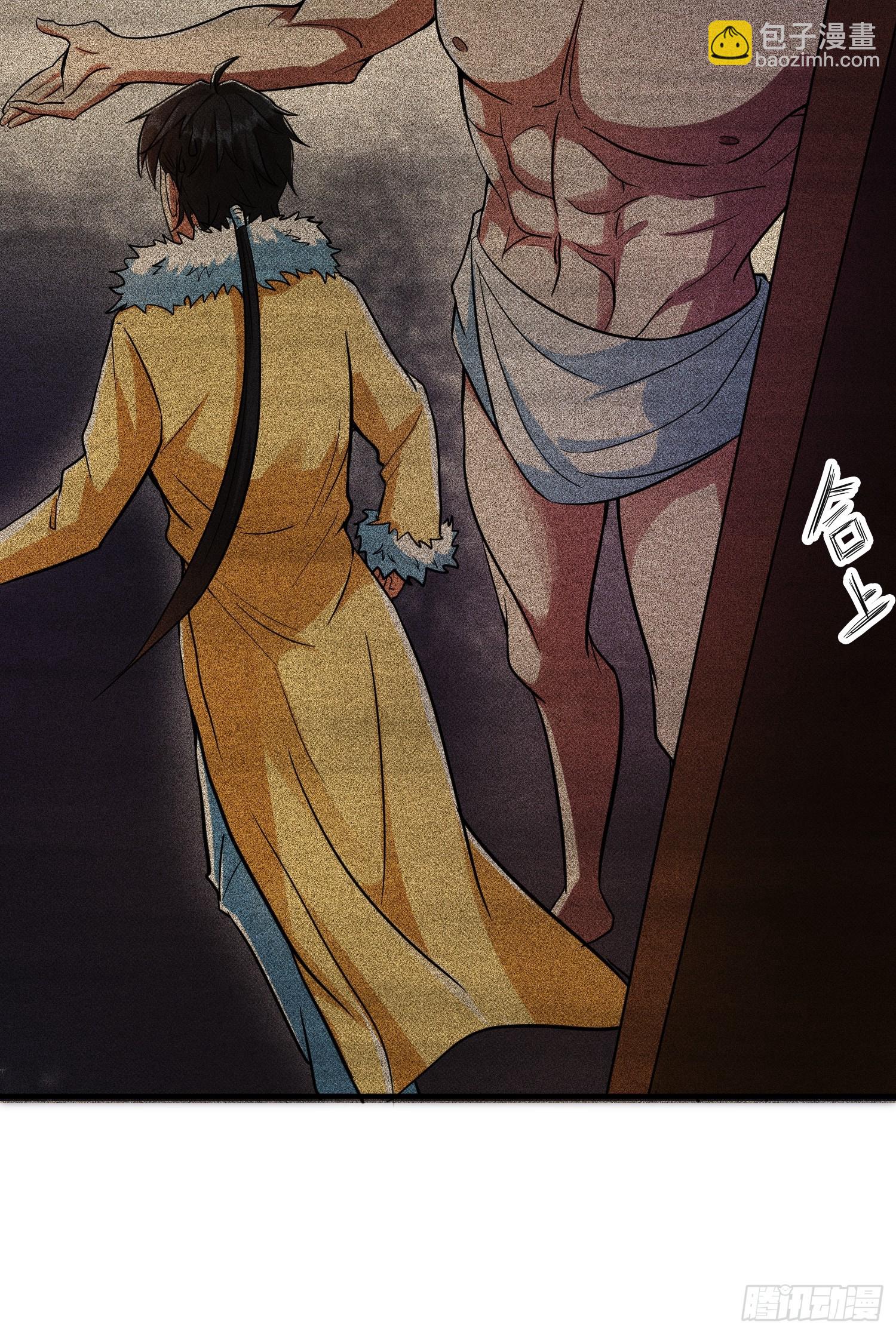 012 人与人的体质是不同的(1/2)-第14话