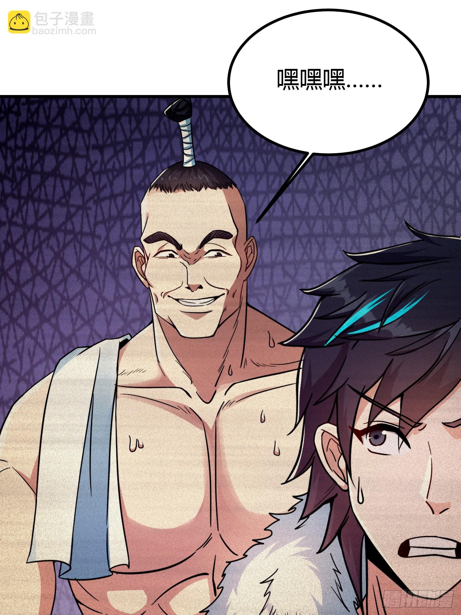 012 人与人的体质是不同的(1/2)-第14话