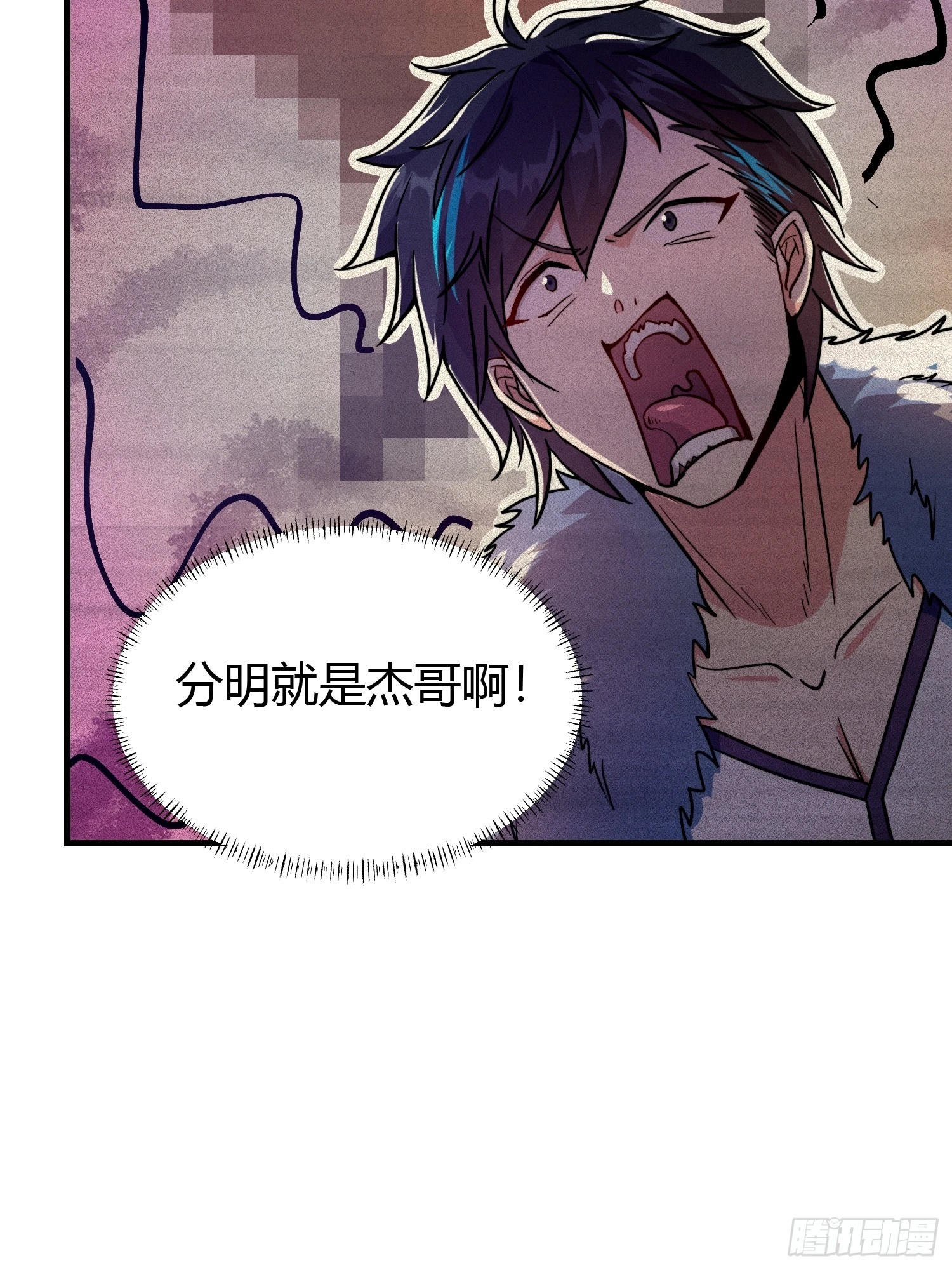 012 人与人的体质是不同的(1/2)-第14话