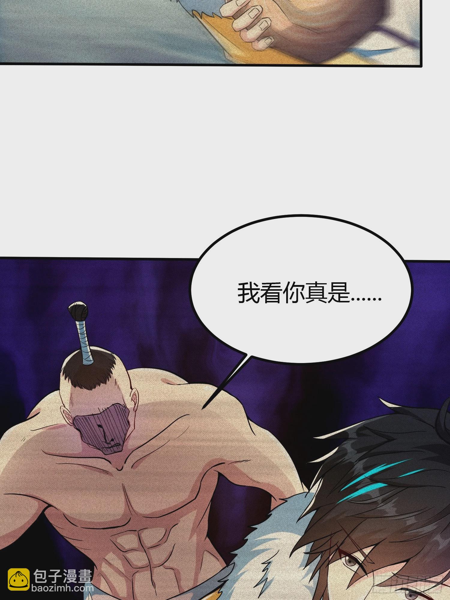 012 人与人的体质是不同的(1/2)-第14话