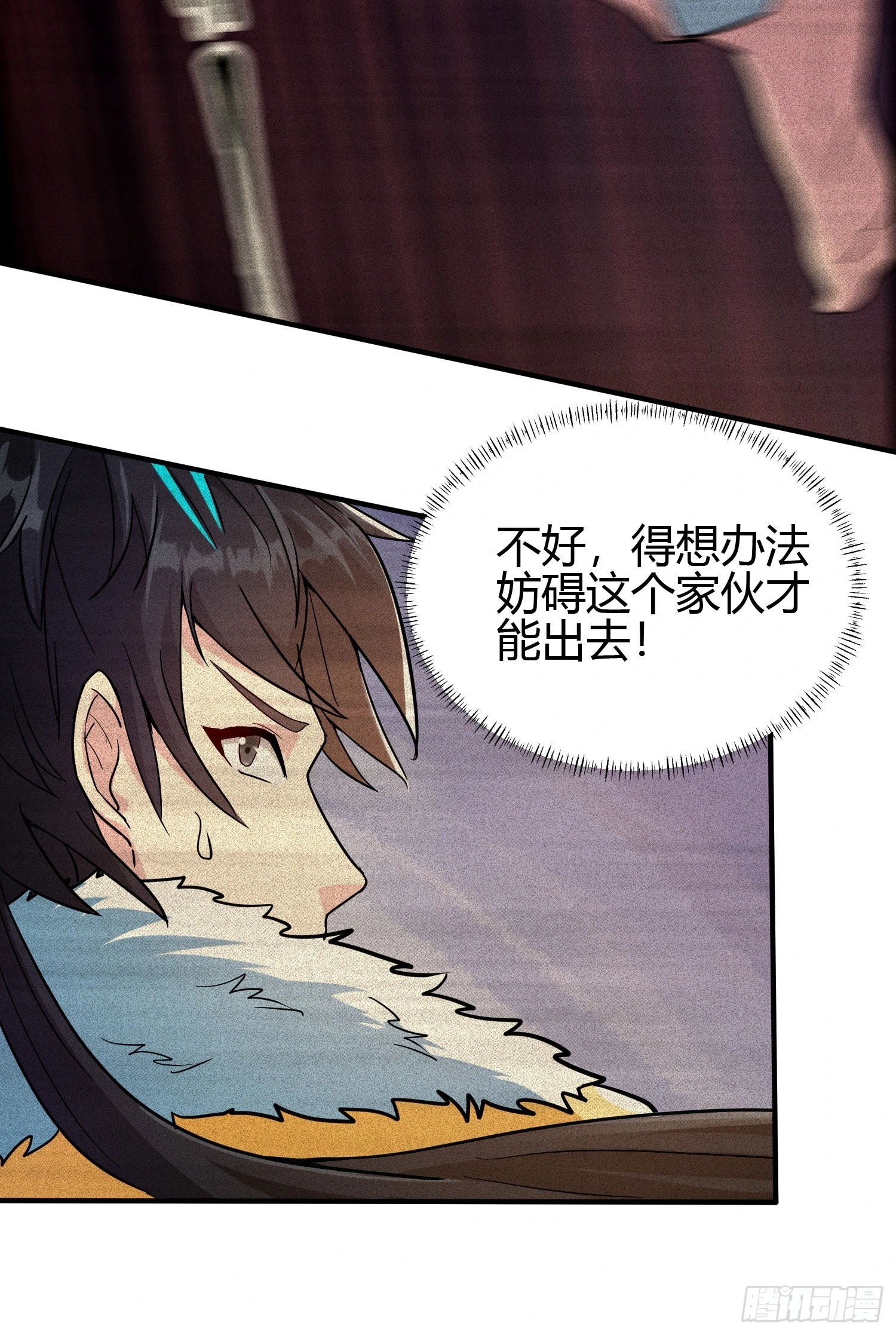 012 人与人的体质是不同的(1/2)-第14话